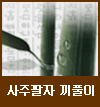α׷